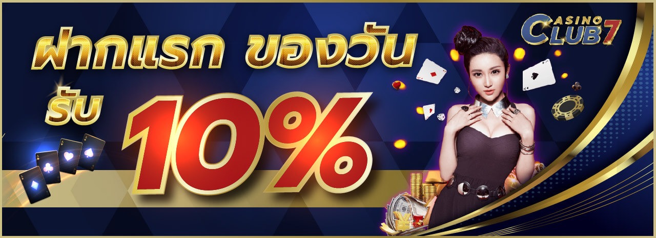 แนะนำเพื่อน